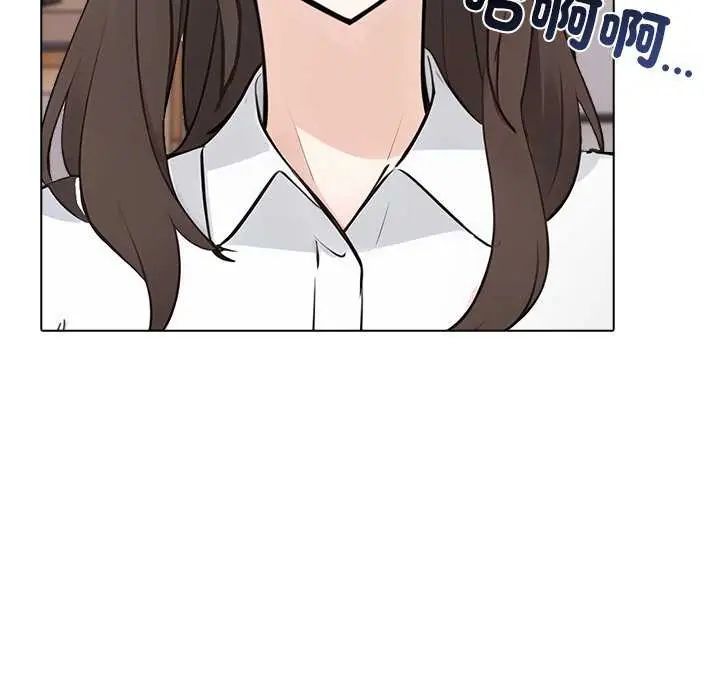 与爸爸的情妇共处一室第5話