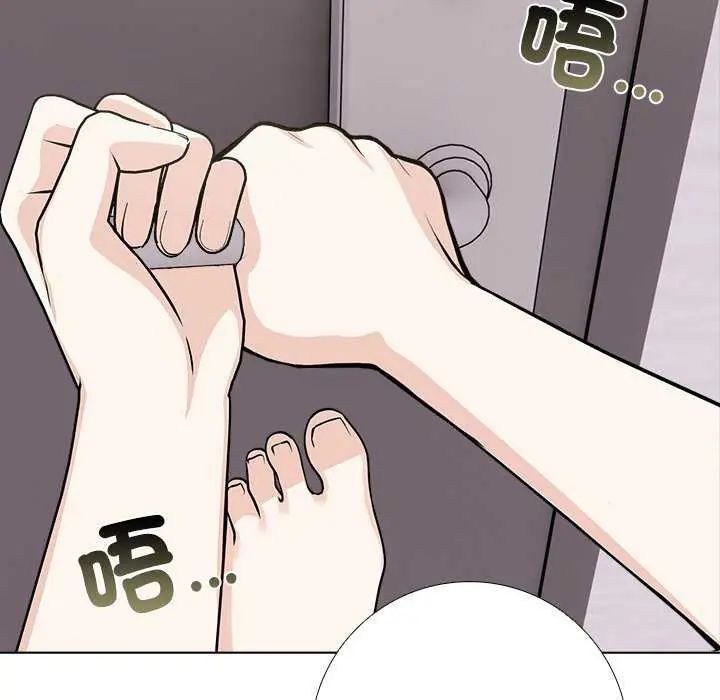 与爸爸的情妇共处一室第5話