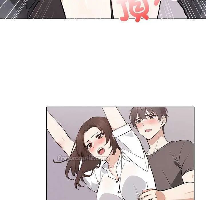 与爸爸的情妇共处一室第5話