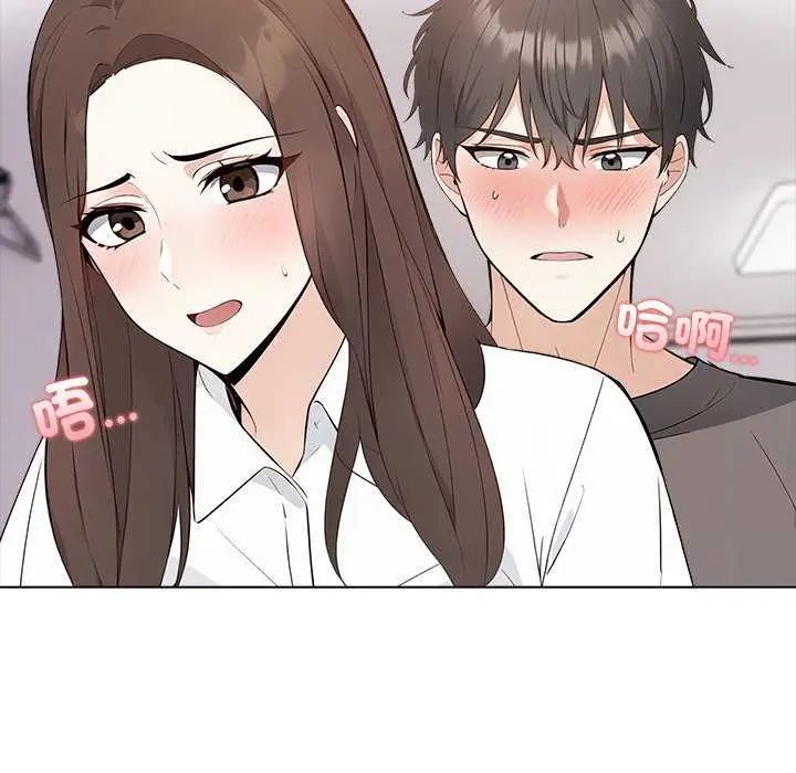 与爸爸的情妇共处一室第5話