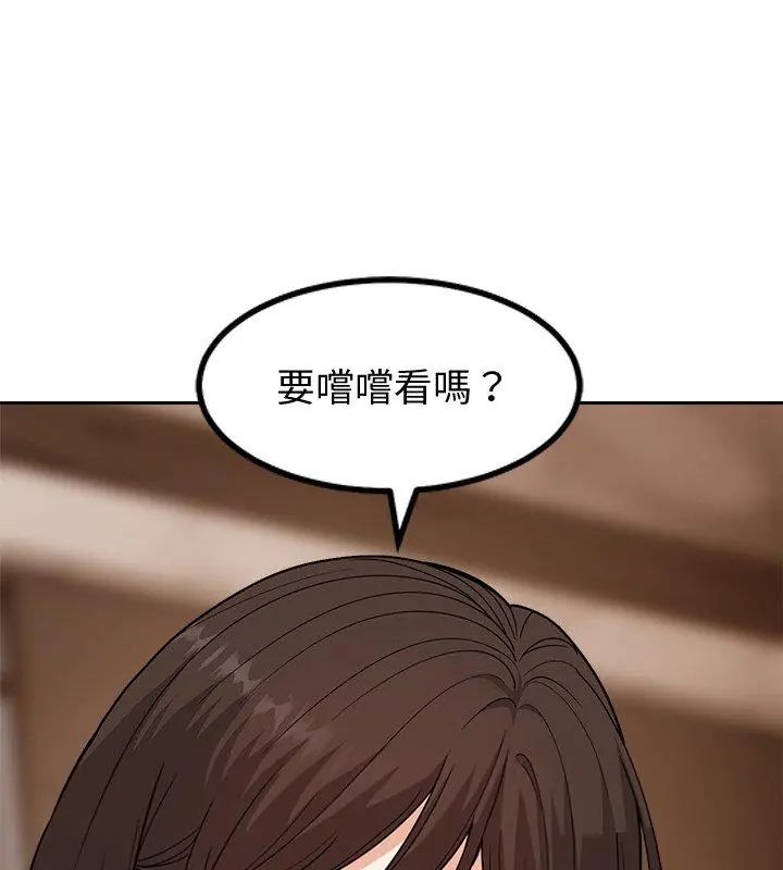 要成为男子汉第13話