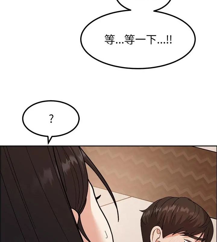 要成为男子汉第13話