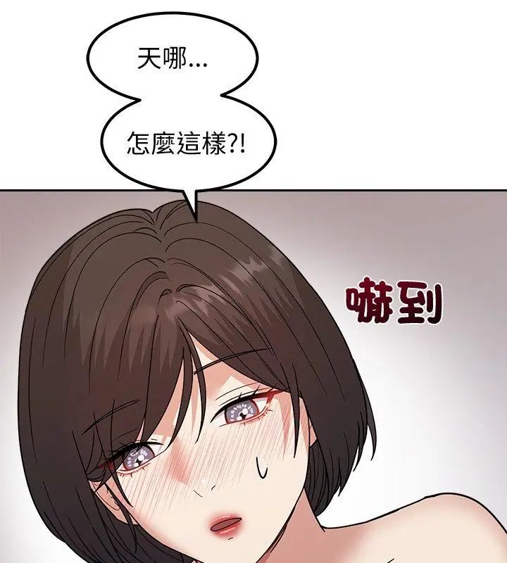 要成为男子汉第13話