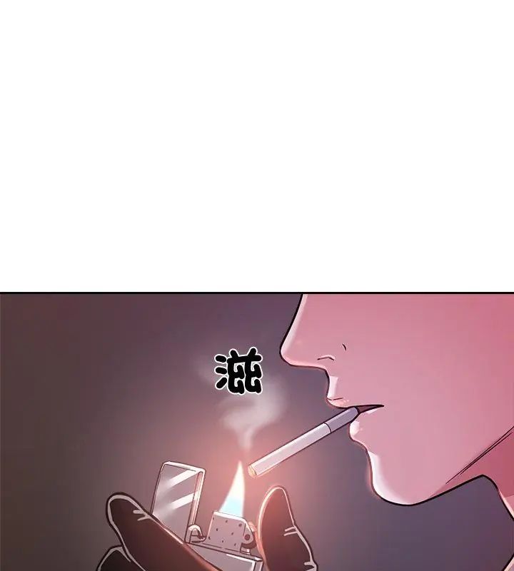 要成为男子汉第13話