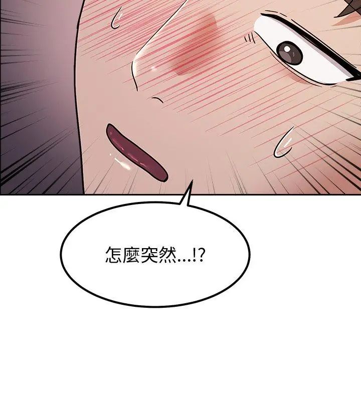 要成为男子汉第13話