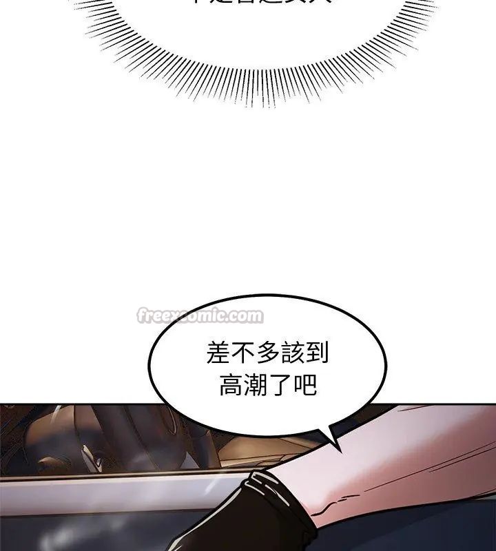 要成为男子汉第13話