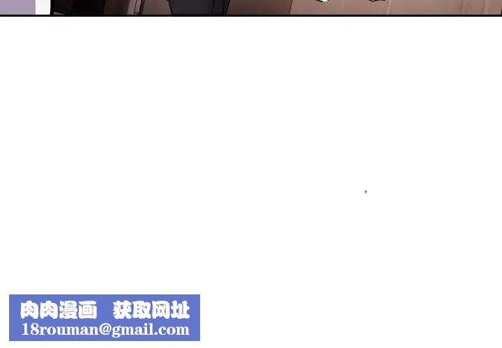 要成为男子汉第13話