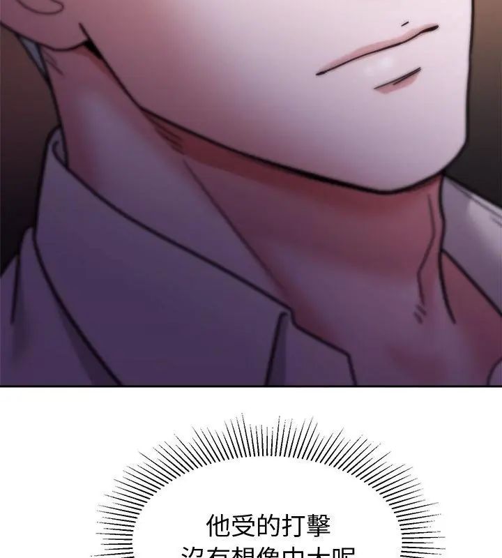 要成为男子汉第13話