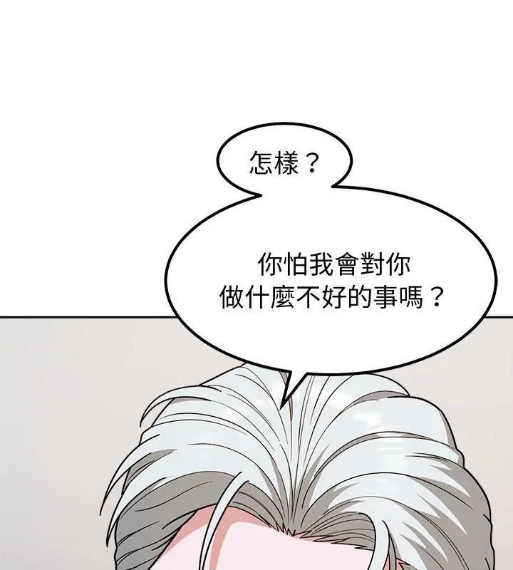 要成为男子汉第13話