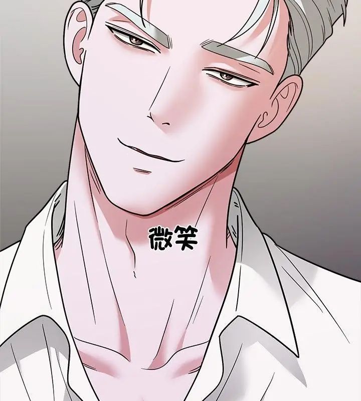 要成为男子汉第13話