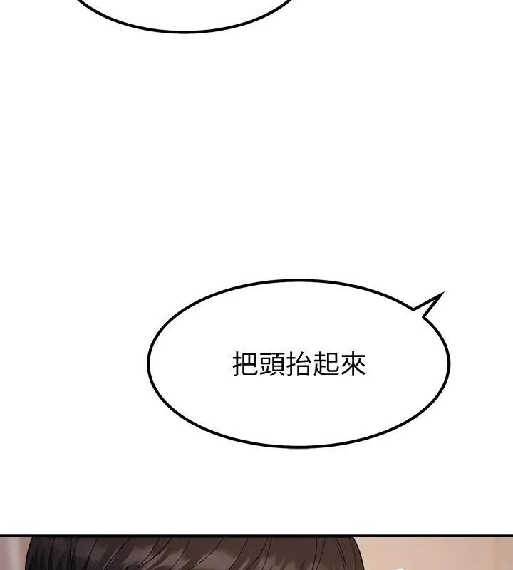要成为男子汉第13話