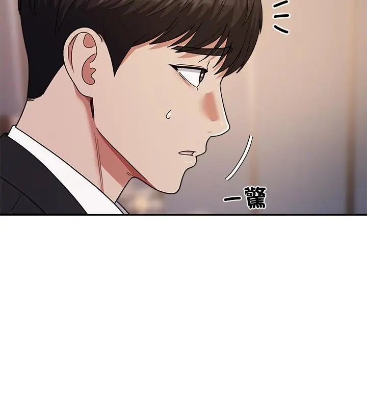 要成为男子汉第13話