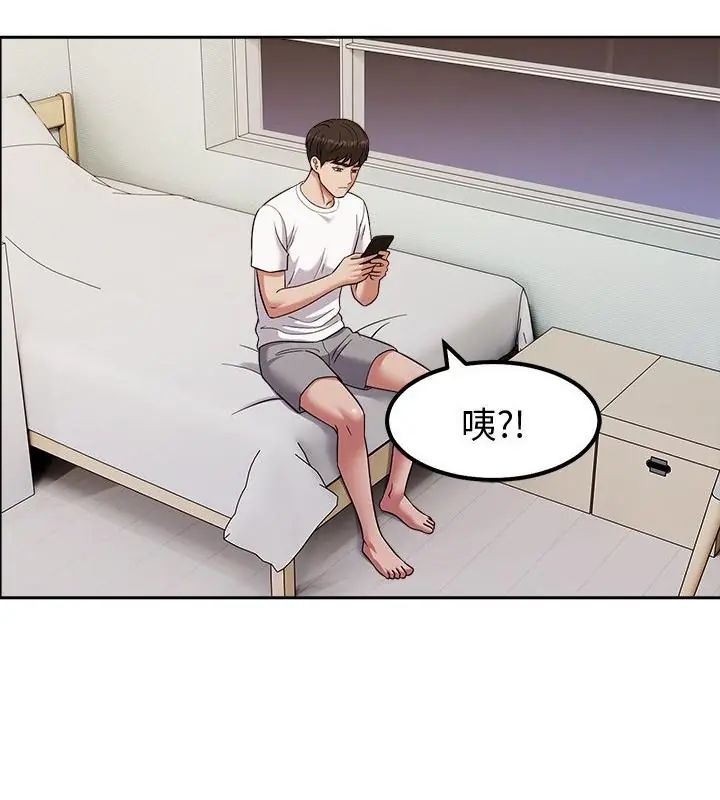 要成为男子汉第13話
