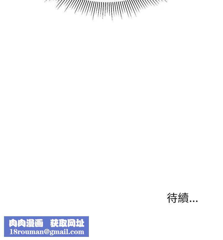 要成为男子汉第13話