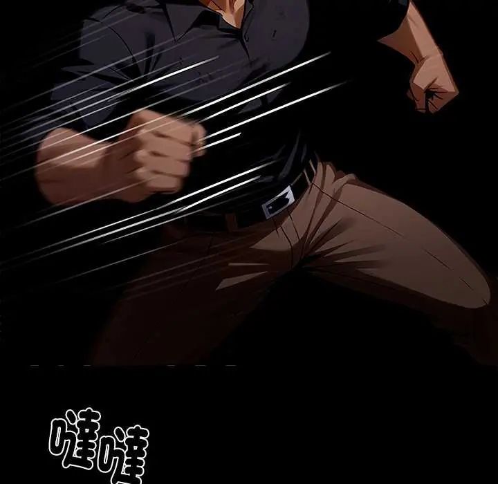 黑道X上班族第62話