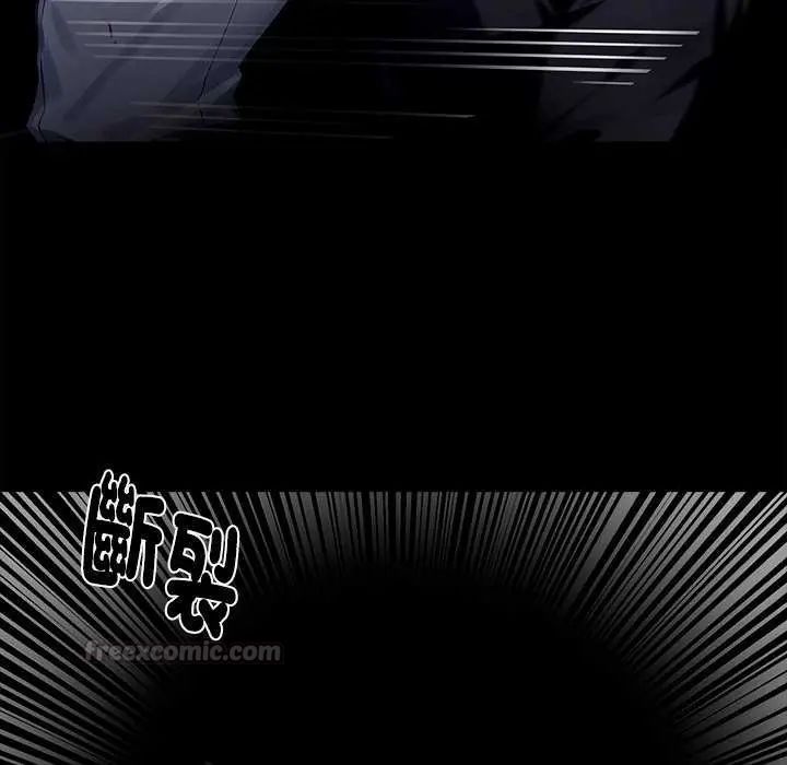 黑道X上班族第62話