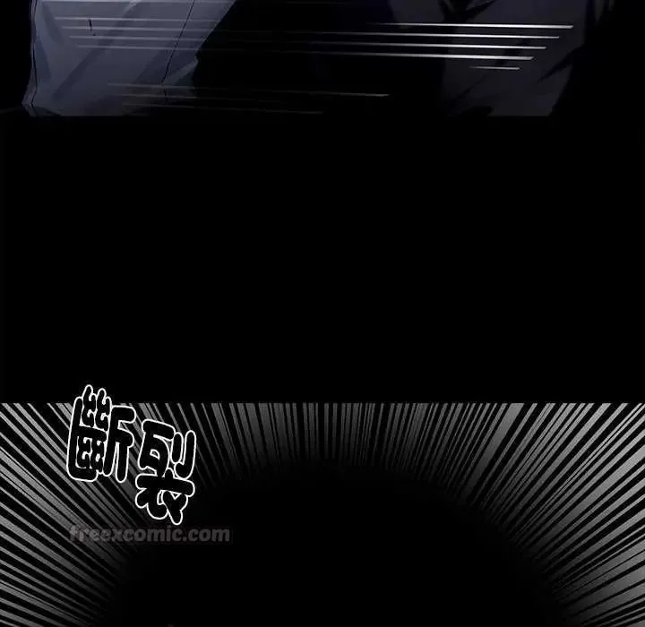 黑道X上班族第62話