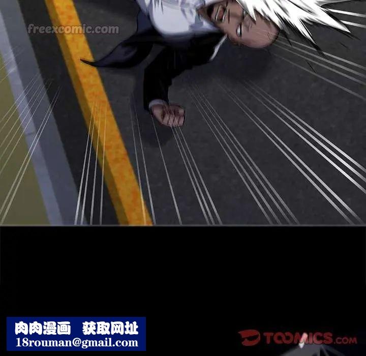 黑道X上班族第62話