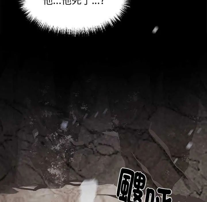 黑道X上班族第62話
