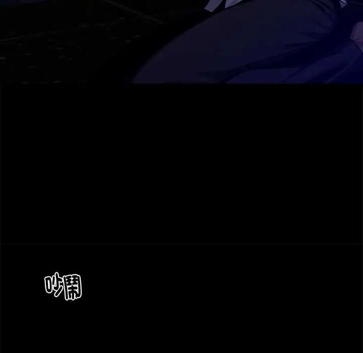 黑道X上班族第62話