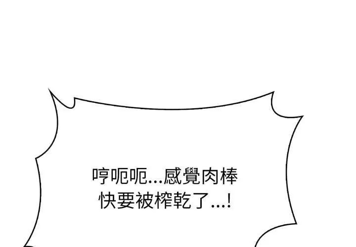 魔法刺青店第4話