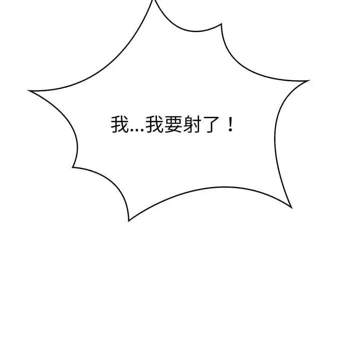 魔法刺青店第4話