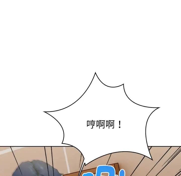 魔法刺青店第4話