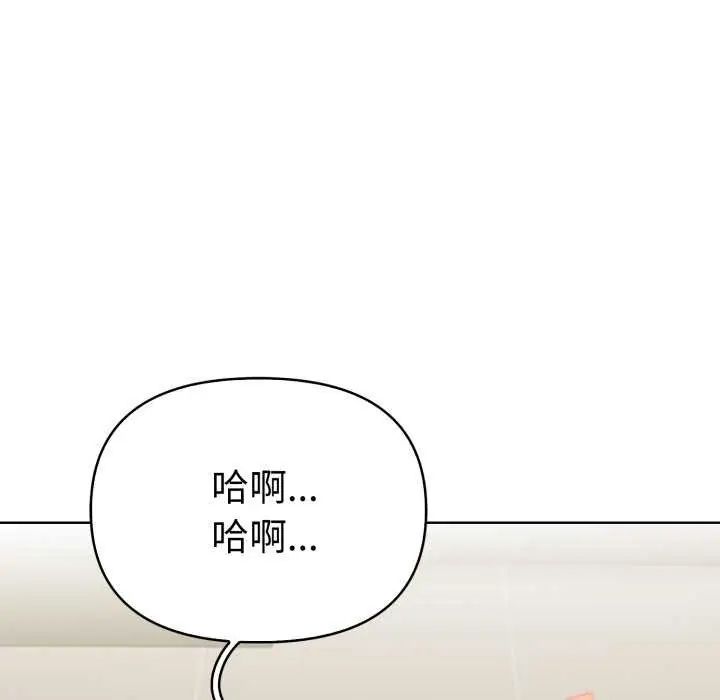 魔法刺青店第4話
