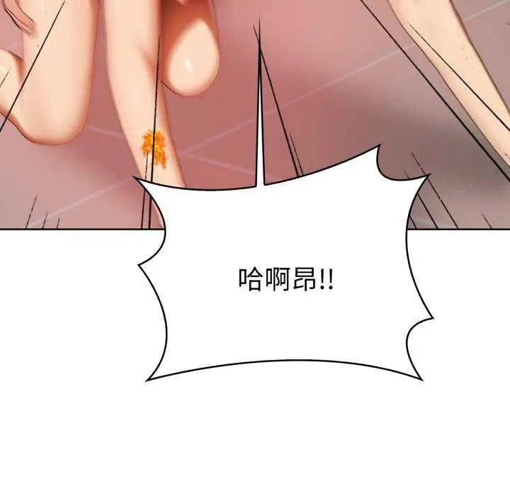 魔法刺青店第4話