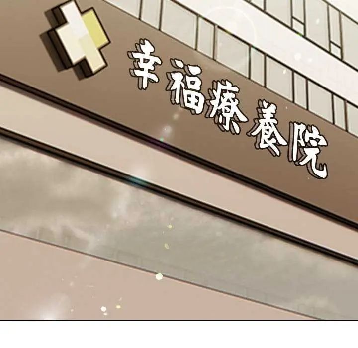 魔法刺青店第4話