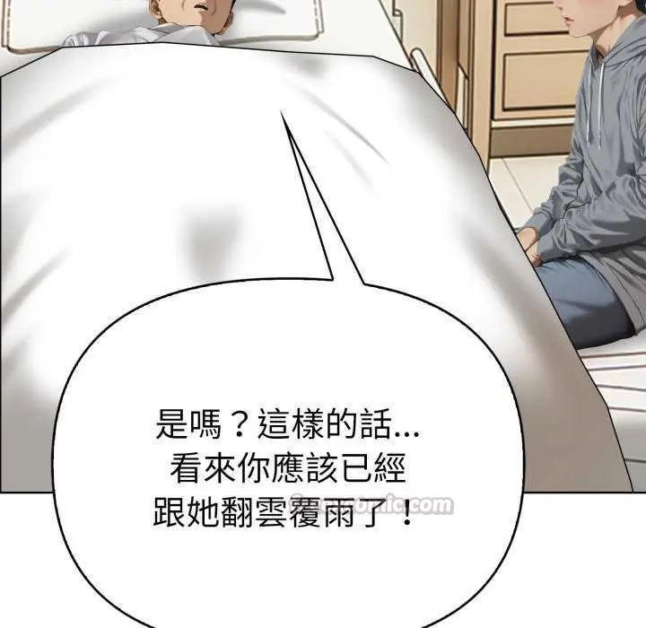魔法刺青店第4話