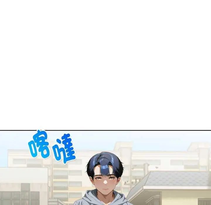 魔法刺青店第4話