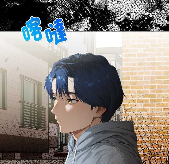 魔法刺青店第4話