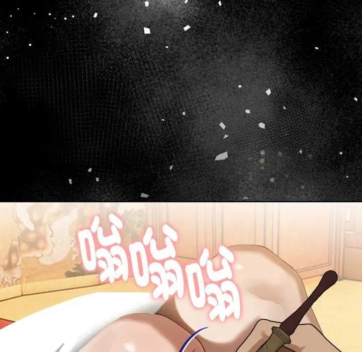 魔法刺青店第4話