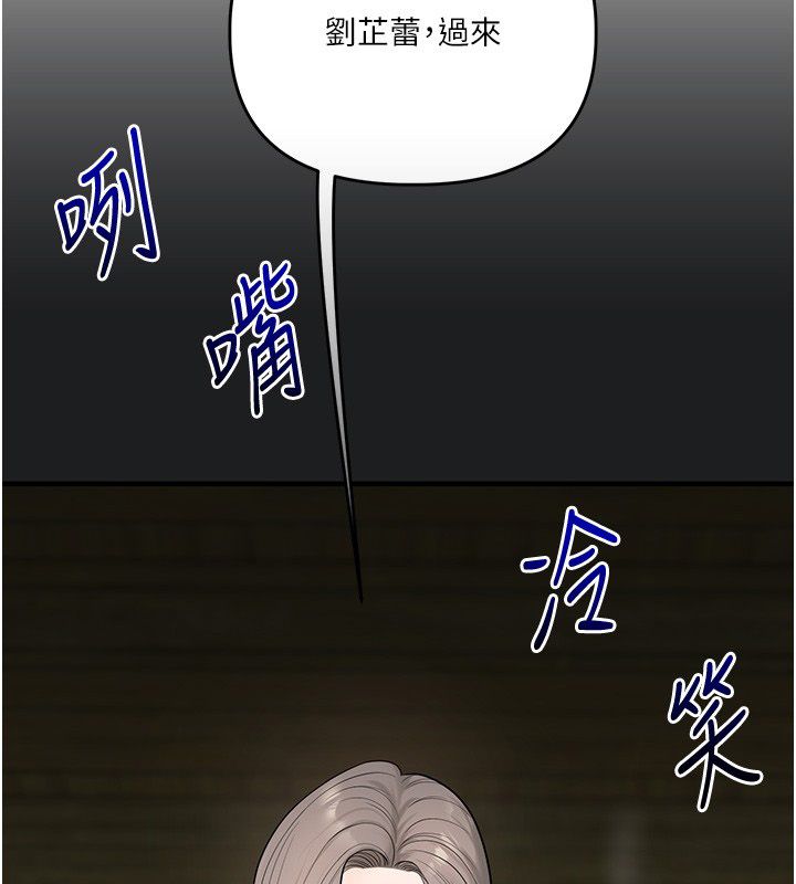 玩转学姊第112話-來看教授被當母狗遛吧!