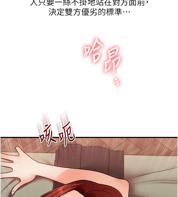 玩转学姊第112話-來看教授被當母狗遛吧!