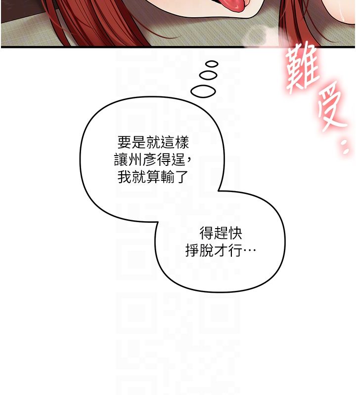 玩转学姊第112話-來看教授被當母狗遛吧!