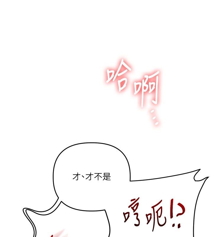 玩转学姊第112話-來看教授被當母狗遛吧!