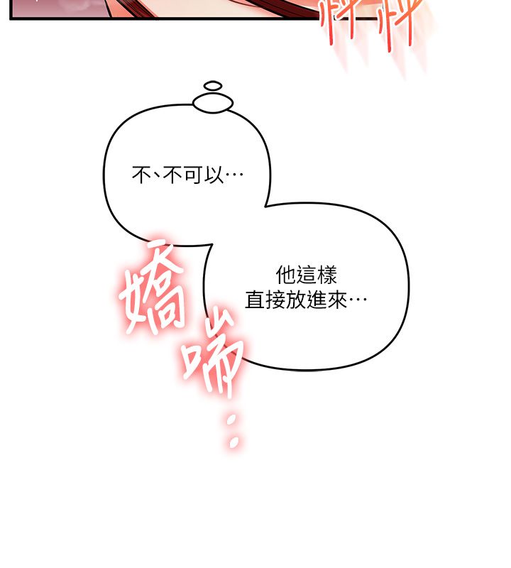 玩转学姊第112話-來看教授被當母狗遛吧!