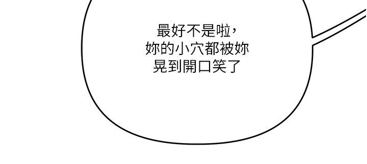 玩转学姊第112話-來看教授被當母狗遛吧!