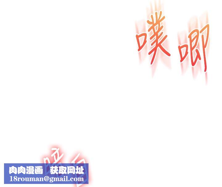 玩转学姊第112話-來看教授被當母狗遛吧!