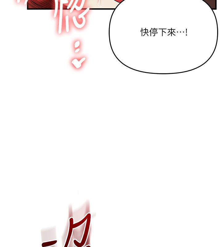 玩转学姊第112話-來看教授被當母狗遛吧!