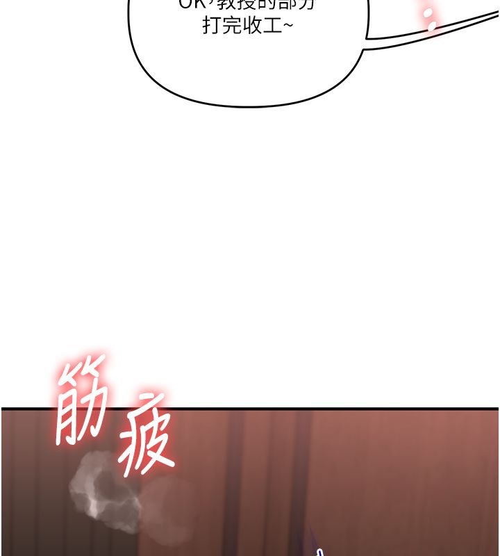玩转学姊第112話-來看教授被當母狗遛吧!