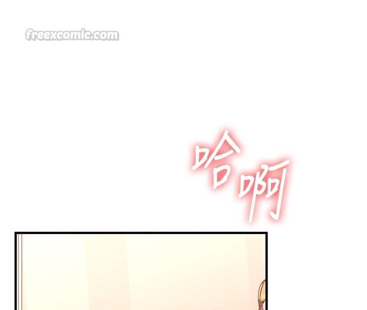 玩转学姊第112話-來看教授被當母狗遛吧!