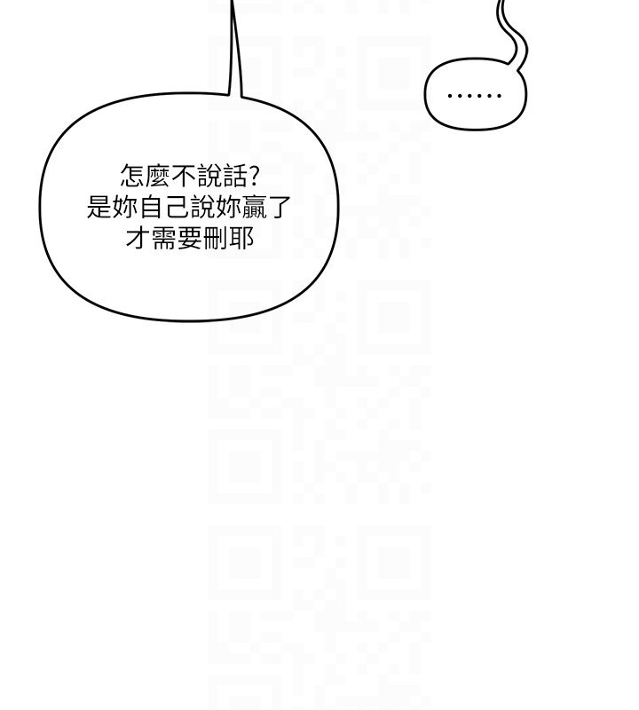 玩转学姊第112話-來看教授被當母狗遛吧!