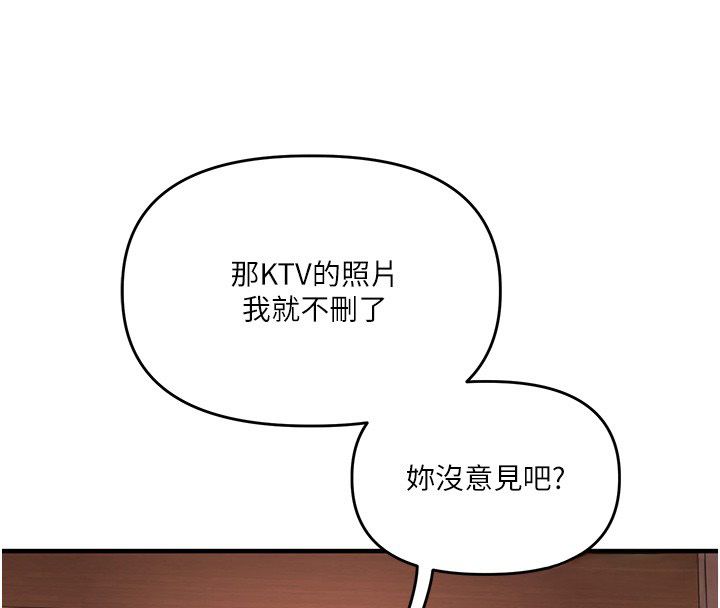 玩转学姊第112話-來看教授被當母狗遛吧!