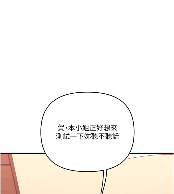 玩转学姊第112話-來看教授被當母狗遛吧!