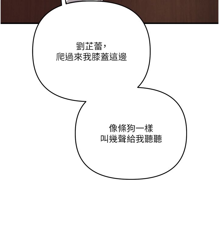 玩转学姊第112話-來看教授被當母狗遛吧!