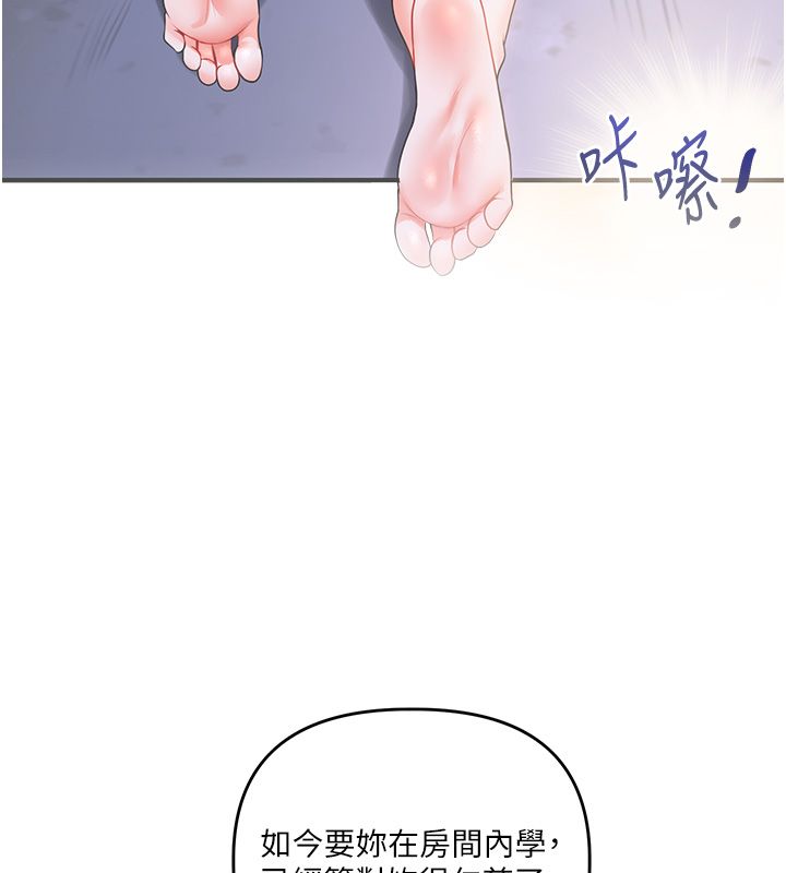 玩转学姊第112話-來看教授被當母狗遛吧!