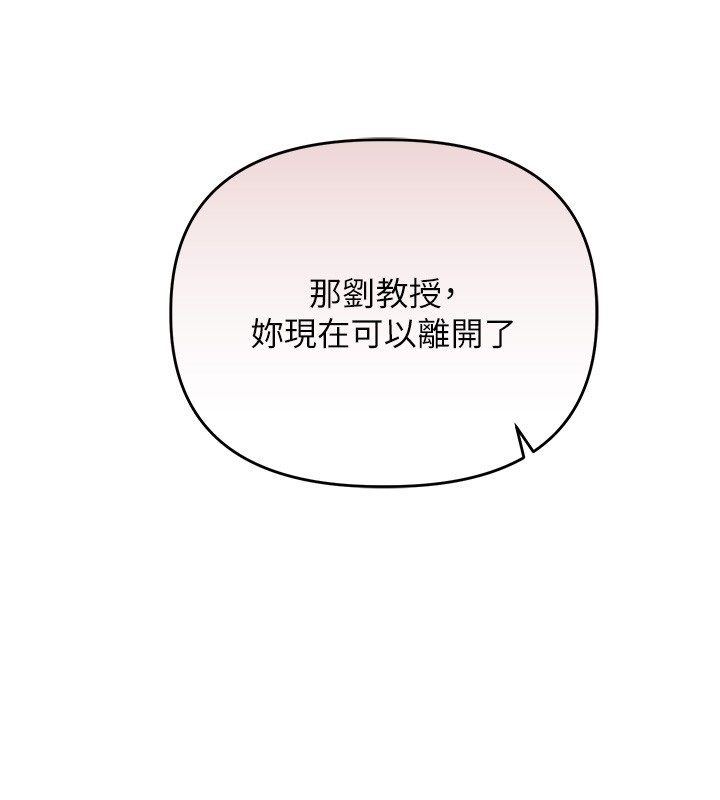 玩转学姊第112話-來看教授被當母狗遛吧!
